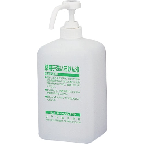 トラスコ中山 サラヤ 1Lポンプ付カートリッジボトル 石けん液用(ご注文単位1個)【直送品】
