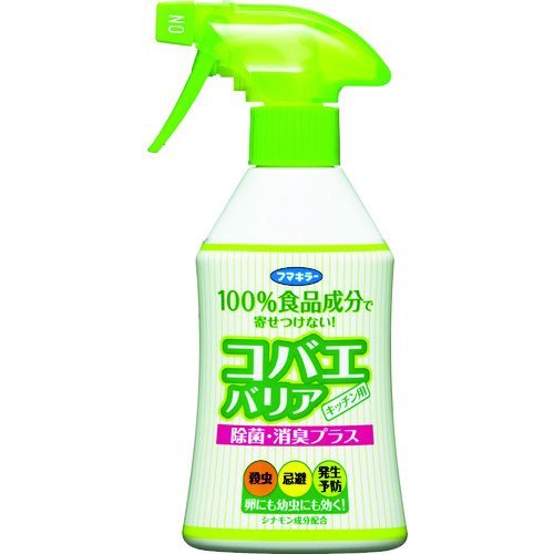 トラスコ中山 フマキラー 殺虫スプレーコバエバリア 200ml(ご注文単位1個)【直送品】