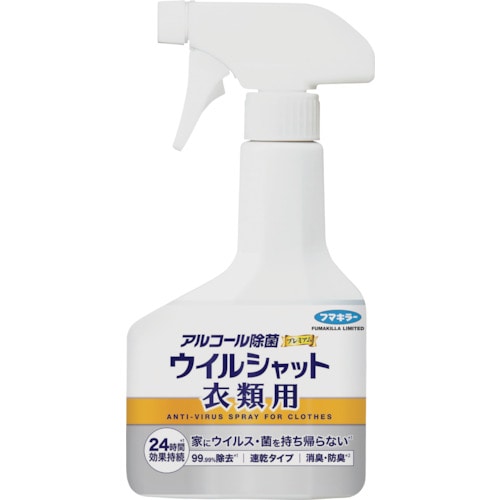 トラスコ中山 フマキラー アルコール除菌プレミアムウイルシャット衣類用300ml(ご注文単位1本)【直送品】