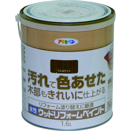 トラスコ中山 アサヒペン 水性ウッドリフォームペイント 1.6L ウォルナット(ご注文単位1缶)【直送品】