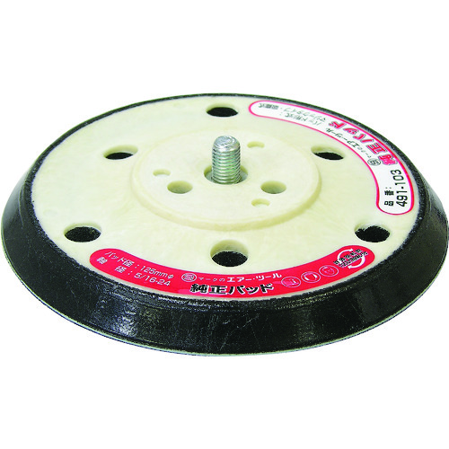 トラスコ中山 SI 125φマジックパッド 穴有り 835-4985(ご注文単位1個)【直送品】