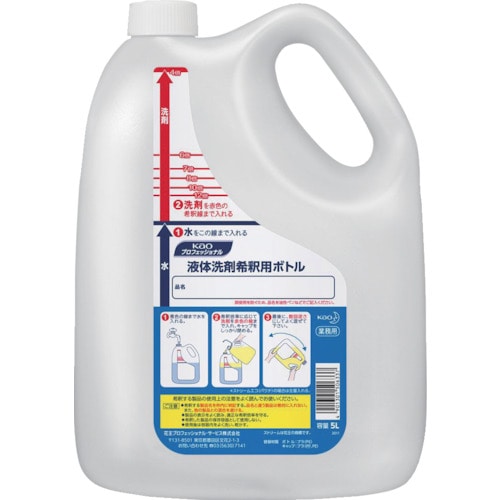 トラスコ中山 Kao 業務用液体洗剤希釈用5Lボトル(ご注文単位1個)【直送品】