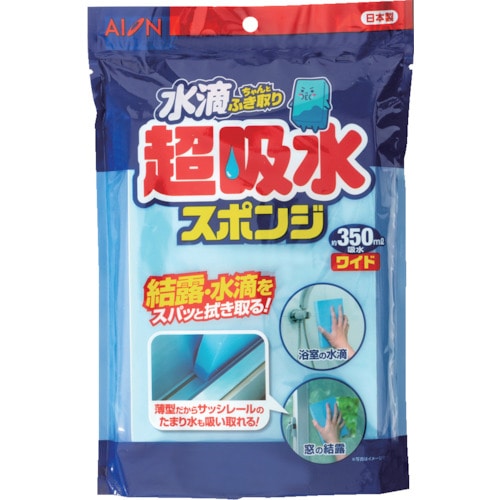 トラスコ中山 AION 超吸水スポンジブロック350mlワイド(ご注文単位1個)【直送品】
