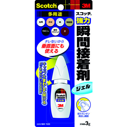 トラスコ中山 3M スコッチ 強力瞬間接着剤 ジェル多用途 3g(ご注文単位1本)【直送品】