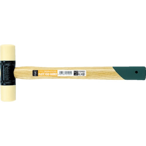 トラスコ中山 ベッセル プラスチックハンマー70#1/2(ご注文単位1本)【直送品】