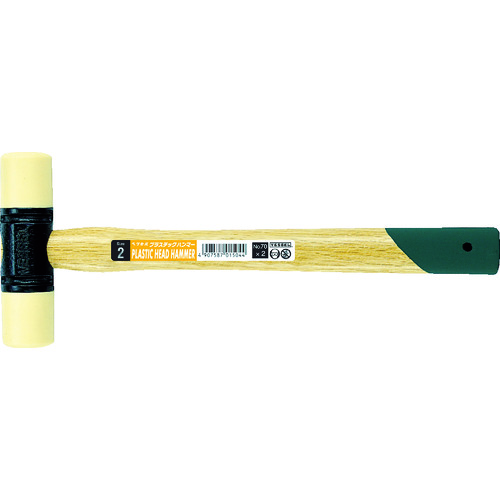 トラスコ中山 ベッセル プラスチックハンマー70#2(ご注文単位1本)【直送品】