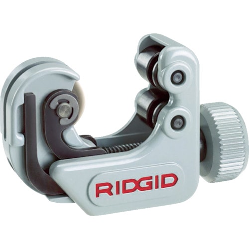 トラスコ中山 RIDGID スプリング式チューブカッター 118(ご注文単位1個)【直送品】