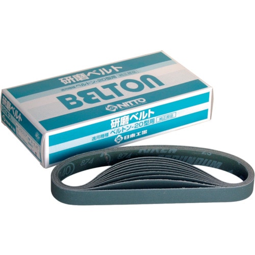 トラスコ中山 日東 ベルトン用ジルコニアベルト 20X520mm Z#120 20本入り(ご注文単位1箱)【直送品】