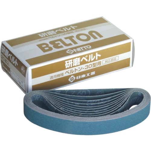 トラスコ中山 日東 ベルトン用ジルコニアベルト 30X540mm Z#100 20本入り(ご注文単位1箱)【直送品】