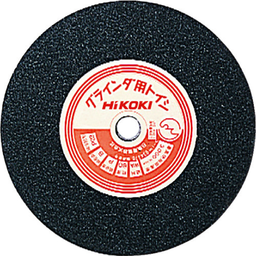 トラスコ中山 HiKOKI 両頭グラインダー用研削砥石 レジノイド砥石 125mm WA36P(ご注文単位1枚)【直送品】
