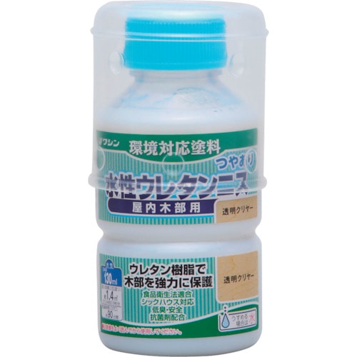 トラスコ中山 和信ペイント 水性ウレタンニス 透明クリヤー 130ml(ご注文単位1本)【直送品】