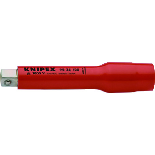 トラスコ中山 KNIPEX 絶縁エクステンションバー 3/8 125mm(ご注文単位1個)【直送品】