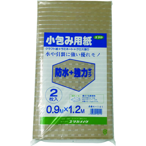 トラスコ中山 ユタカメイク 梱包用品 小包み用紙防水+強力タイプ 0.9m×1.2m(ご注文単位1袋)【直送品】