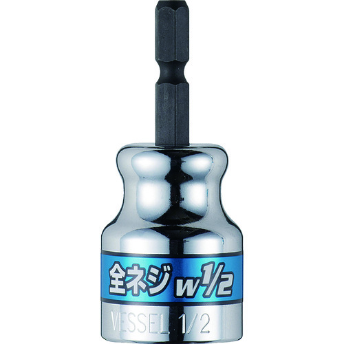 トラスコ中山 ベッセル 全ネジソケット A20ZW40(ネジ径 w1/2)(ご注文単位1個)【直送品】