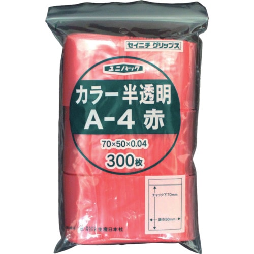 トラスコ中山 セイニチ チャック付ポリ袋 ユニパック A-4 半透明赤 縦70×横50×厚さ0.04mm 300枚入(ご注文単位1袋)【直送品】