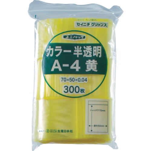 トラスコ中山 セイニチ チャック付ポリ袋 ユニパック A-4 半透明黄 縦70×横50×厚さ0.04mm 300枚入(ご注文単位1袋)【直送品】