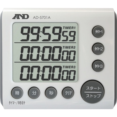 トラスコ中山 A&D 3チャンネルタイマー 100時間形(ご注文単位1個)【直送品】