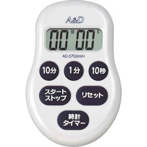 トラスコ中山 A&D デジタルタイマー100分形タイマー白(ご注文単位1個)【直送品】