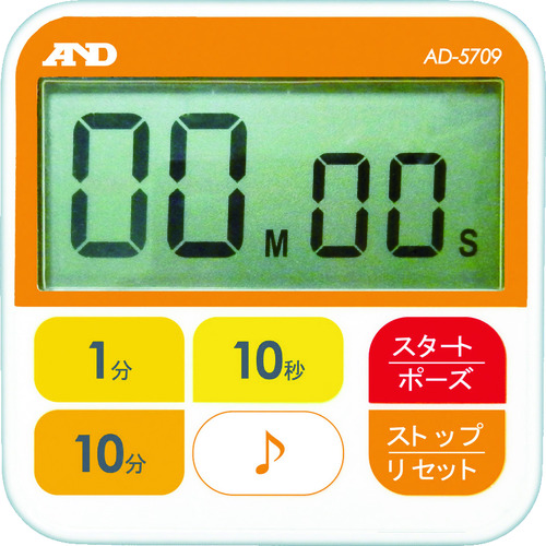 トラスコ中山 A&D 防水型 厨房タイマー(100分計)(ご注文単位1個)【直送品】