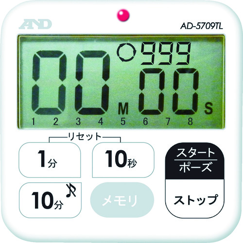 トラスコ中山 A&D 多機能 防水タイマー(100分計)(ご注文単位1個)【直送品】
