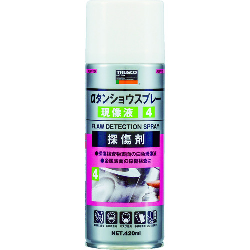 トラスコ中山 TRUSCO αタンショウスプレー 現像液 420ml(ご注文単位1本)【直送品】