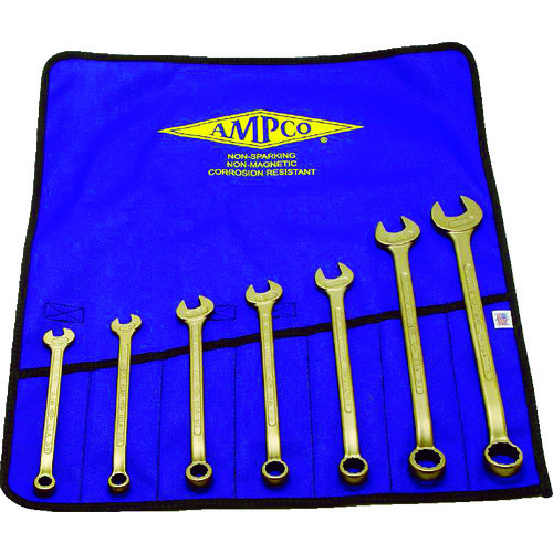 トラスコ中山 Ampco 防爆コンビネーションレンチセット(ご注文単位1セット)【直送品】