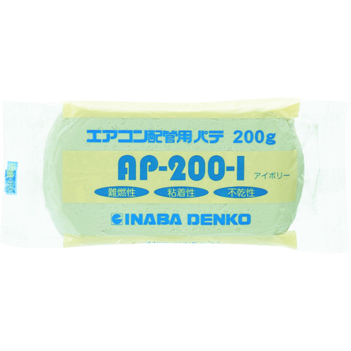 トラスコ中山 因幡電工 エアコン配管パテ 761-2745(ご注文単位1個)【直送品】