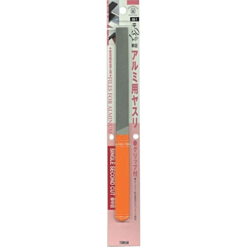 トラスコ中山 ツボサン アルミ用ヤスリ 平 150mm グリップ付 BP入り(ご注文単位1本)【直送品】