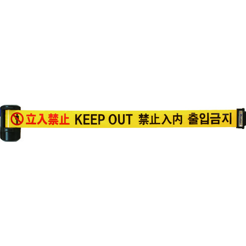 トラスコ中山 Reelex バリアリールLong 137-1567(ご注文単位1個)【直送品】