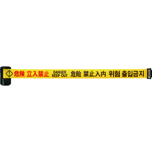 トラスコ中山 Reelex バリアリールLong 137-1568(ご注文単位1個)【直送品】