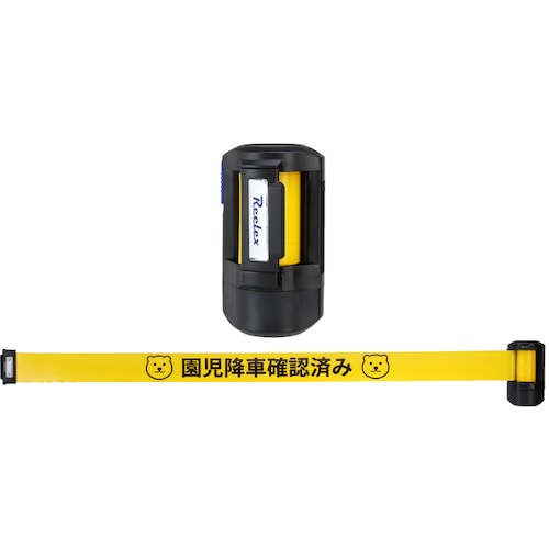 トラスコ中山 Reelex チャイルドチェックリール(ご注文単位1個)【直送品】