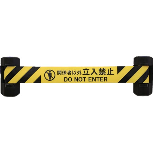 トラスコ中山 Reelex 自動巻きダブルバリアリール(シート長さ12m) 855-3135(ご注文単位1個)【直送品】