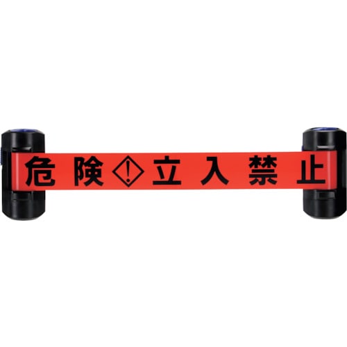 トラスコ中山 Reelex Wバリアリール 359-0396(ご注文単位1個)【直送品】