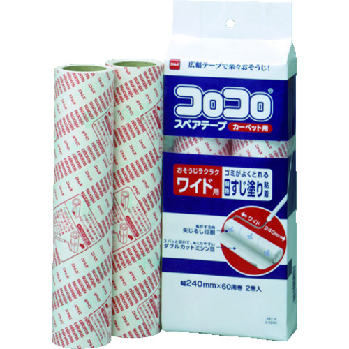 トラスコ中山 ニトムズ コロコロスペアテープ ワイド2巻入(ご注文単位1パック)【直送品】