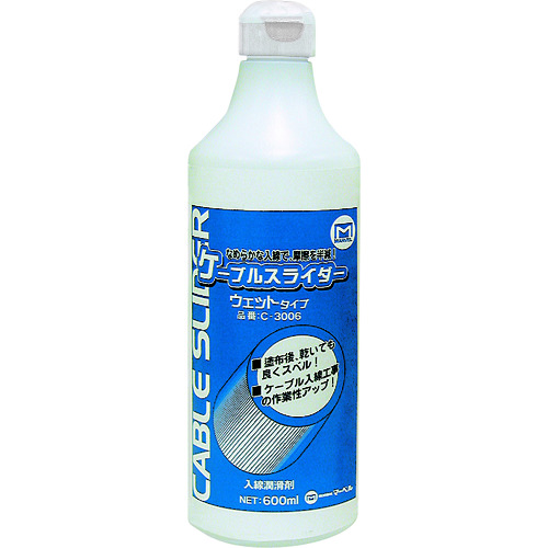 トラスコ中山 マーベル ケーブルスライダー ウエットタイプ(ご注文単位1本)【直送品】
