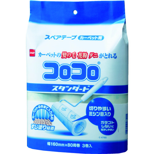 トラスコ中山 ニトムズ コロコロスペアテープスタンダード3巻(ご注文単位1パック)【直送品】