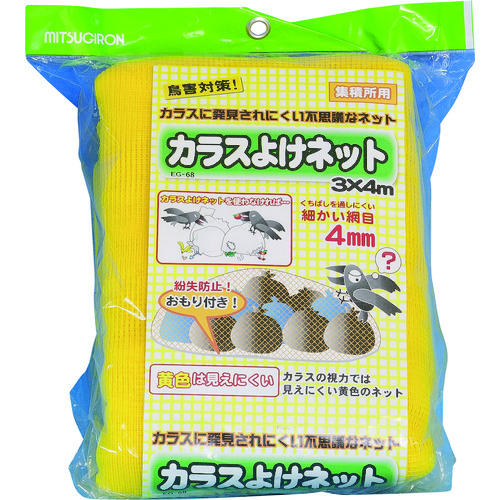トラスコ中山 ミツギロン カラスよけネット3m×4m CGN-Y34 EG-68(ご注文単位1枚)【直送品】
