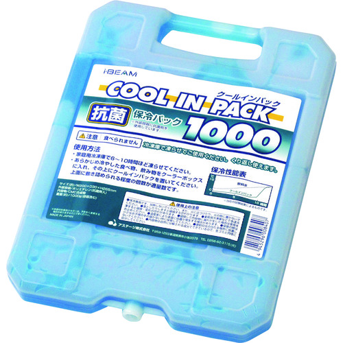 トラスコ中山 JEJアステージ I.BEAM クールインパック ハード 1000G(ご注文単位1個)【直送品】