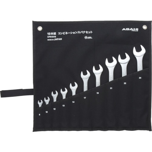 トラスコ中山 ASH コンビネーションスパナ10本組セットJIS8-24mm(パネルタイプ)(ご注文単位1セット)【直送品】
