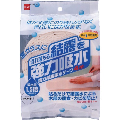 トラスコ中山 ニトムズ 強力結露吸水テープ30 ホワイト(ご注文単位1個)【直送品】