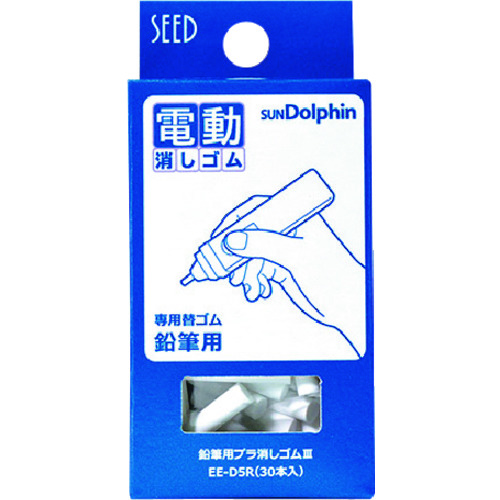 トラスコ中山 シード 消しゴム用替えゴム 鉛筆用プラ消しゴム 鉛筆用(ご注文単位1箱)【直送品】