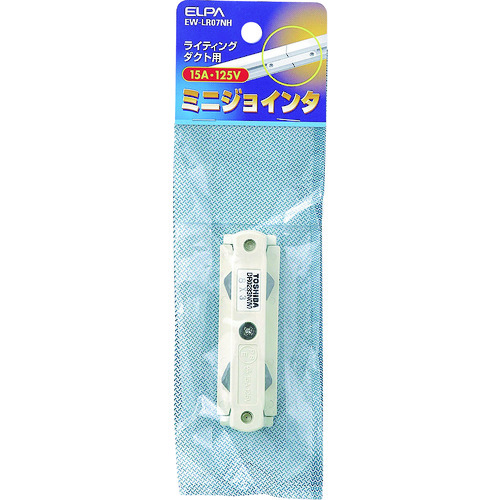 トラスコ中山 ELPA ミニジョインタ(ご注文単位1個)【直送品】