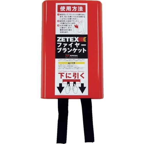 トラスコ中山 ニューテックス ZETEX ファイヤーブランケット 120×180cm(ご注文単位1個)【直送品】