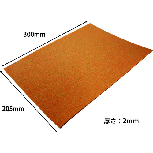 トラスコ中山 WAKI フェルトシート 茶 1枚(ご注文単位1枚)【直送品】