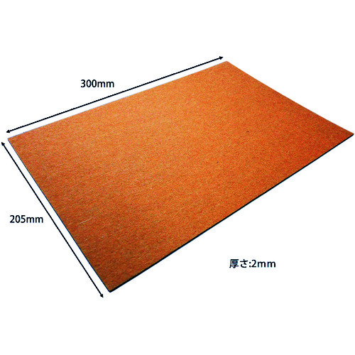 トラスコ中山 WAKI フェルトシート 茶 300X205 1枚(ご注文単位1枚)【直送品】