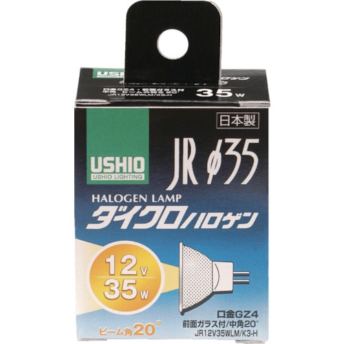 トラスコ中山 ELPA 電球(ハロゲン球) ダイクロハロゲン JR12V35WLM/K3-H 明るさ610lm(ご注文単位1個)【直送品】