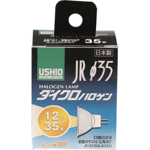 トラスコ中山 ELPA 電球(ハロゲン球) ダイクロハロゲン JR12V35WLW/K3-H 明るさ300lm(ご注文単位1個)【直送品】