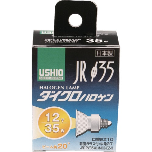 トラスコ中山 ELPA 電球(ハロゲン球) ダイクロハロゲン JR12V35WLM/K3/EZ-H 明るさ300lm(ご注文単位1個)【直送品】