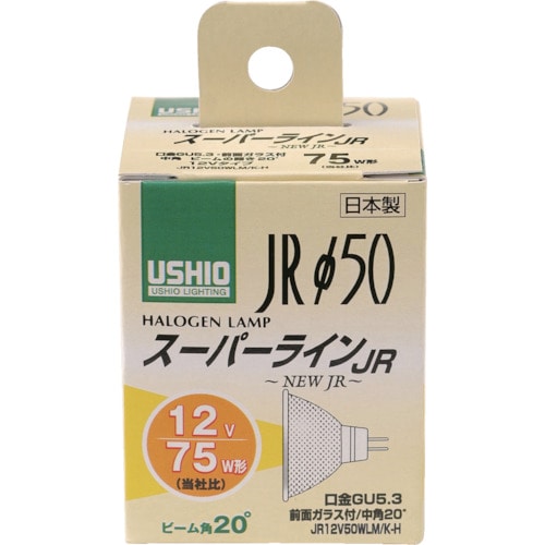 トラスコ中山 ELPA 電球(ハロゲン球) スーパーライン JR12V50WLM/K-H 明るさ980lm(ご注文単位1個)【直送品】