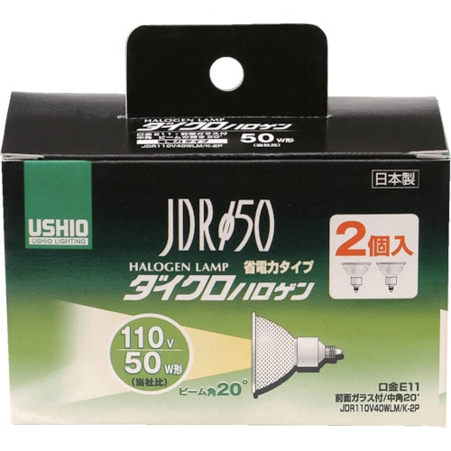 トラスコ中山 ELPA 電球(ハロゲン球) ダイクロハロゲン JDR110V40WLM/K-2P 明るさ540lm(ご注文単位1箱)【直送品】